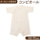 オーガニック吊天竺・コンビオール | BACKYARD FAMILY | 詳細画像1
