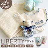 リバティプリント使用・おむつケーキ | BACKYARD FAMILY | 詳細画像1