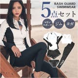 体型カバー 水着5点セット レディース | BACKYARD FAMILY | 詳細画像1