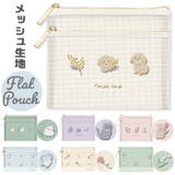フラットポーチ | BACKYARD FAMILY | 詳細画像1