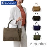 ルートート ROOTOTE  1067 LT.A4W.アンサンフ゛ル-A | BACKYARD FAMILY | 詳細画像1 