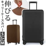 キャリケースカバー シンプル 厚い | BACKYARD FAMILY | 詳細画像1