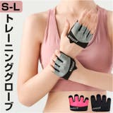 手袋 トレーニング 指なし | BACKYARD FAMILY | 詳細画像1 