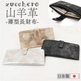 zucchero 長財布 | BACKYARD FAMILY | 詳細画像1