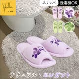 シビラ スリッパ | BACKYARD FAMILY | 詳細画像1