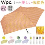 ワールドパーティー Wpc. ジャパニーズトラディショナルカラーズ | BACKYARD FAMILY | 詳細画像1