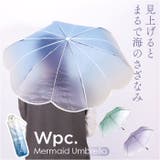 ワールドパーティー Wpc. マーメイドアンブレラ 折りたたみ傘 | BACKYARD FAMILY | 詳細画像1