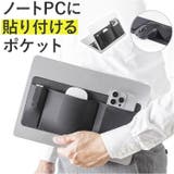 ノートパソコンガジェットケース 貼り付け | BACKYARD FAMILY | 詳細画像1