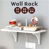 ルーター収納 薄型 跡が残らない | BACKYARD FAMILY | 詳細画像1