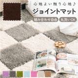 ジョイントマット カーペット 大判 | BACKYARD FAMILY | 詳細画像1 