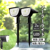 ソーラーライト 32LED 3つ点灯モード | BACKYARD FAMILY | 詳細画像1 