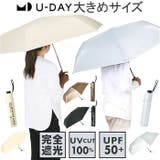U-DAY オールウェザーラージ 折りたたみ傘 | BACKYARD FAMILY | 詳細画像1 