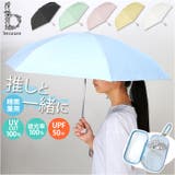 because ビコーズ PUファボカラーミーアンブレラ 折りたたみ傘 | BACKYARD FAMILY | 詳細画像1