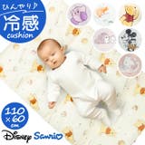 キャラクター 冷感フリークッション | BACKYARD FAMILY | 詳細画像1