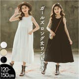 キッズ ワンピース ロング ノースリーブ シンプル おしゃれ | BACKYARD FAMILY | 詳細画像1