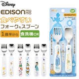 EDISON mama フォーク＆スプーン print | BACKYARD FAMILY | 詳細画像1 