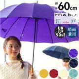 mabu マブ 16本骨傘 江戸 | BACKYARD FAMILY | 詳細画像1