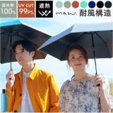 mabu マブ ACTIVE AWミニ AUTO50 6本骨 | BACKYARD FAMILY | 詳細画像1 