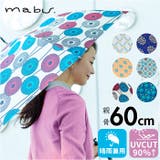 mabu マブ ジャンプライト voyage 8本骨 | BACKYARD FAMILY | 詳細画像1