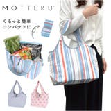 MOTTERU クルリト クーラーミニマルシェバッグ | BACKYARD FAMILY | 詳細画像1