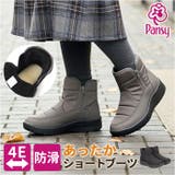 pansy パンジー ブーツ | BACKYARD FAMILY | 詳細画像1 