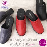 pansy パンジーサンダル | BACKYARD FAMILY | 詳細画像1