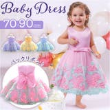 子供 ドレス ベビードレス | BACKYARD FAMILY | 詳細画像1 