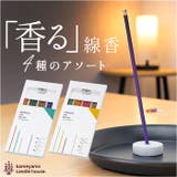 カメヤマ 香る線香アソート4 | BACKYARD FAMILY | 詳細画像1