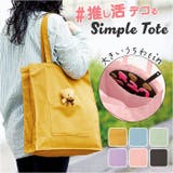 キャンバススクエアトート外ポケット付 | BACKYARD FAMILY | 詳細画像1 