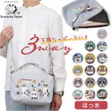 撥水加工刺繍ワッシャーバッグ パラコードポシェット | BACKYARD FAMILY | 詳細画像1 