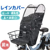 D-5FA-BB02 後付けチャイルドシート用カバー Bスタイル | BACKYARD FAMILY | 詳細画像1