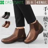 CROISSANT スライドフィットショートブーツ CR5201 | BACKYARD FAMILY | 詳細画像1 