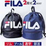 FILA 2WAYボンサック | BACKYARD FAMILY | 詳細画像1
