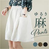 パンツ ショートパンツ 麻 レディース 薄手 | BACKYARD FAMILY | 詳細画像1