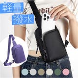 斜めがけ ボディバッグ 小さめ 男女兼用 シンプル | BACKYARD FAMILY | 詳細画像1 