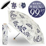 晴雨兼用傘 百花涼藍 折りたたみ傘 | BACKYARD FAMILY | 詳細画像1 
