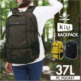 KiU キウ LC バックパック K448 | BACKYARD FAMILY | 詳細画像1