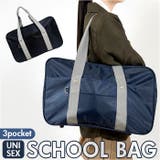 スクールバッグ | BACKYARD FAMILY | 詳細画像1 