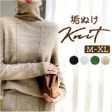 ハイネックニットセーター トップス | BACKYARD FAMILY | 詳細画像1 