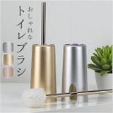 スタイリッシュトイレブラシ 細方 | BACKYARD FAMILY | 詳細画像1 