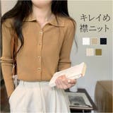 きれいめニットセーター トップス 長袖 | BACKYARD FAMILY | 詳細画像1 