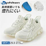 PHITEN ファイテン スニーカー PHM-003 | BACKYARD FAMILY | 詳細画像1