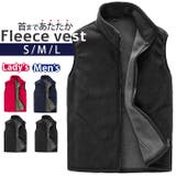 フリースベスト メンズレディース | BACKYARD FAMILY | 詳細画像1 