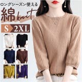 Tシャツ 7分袖 レディース | BACKYARD FAMILY | 詳細画像1 