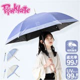 PINK-latte 長傘 雨晴兼用傘 | BACKYARD FAMILY | 詳細画像1 