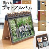 飾れるリングフォトアルバム | BACKYARD FAMILY | 詳細画像1