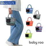 ルートート ROOTOTE  1077 SC.babyroo.Basket-A | BACKYARD FAMILY | 詳細画像1 