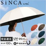 SiNCA LONG 63 12K 長日傘 | BACKYARD FAMILY | 詳細画像1 