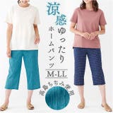 高島ちぢみ 涼感ゆったりホームパンツ | BACKYARD FAMILY | 詳細画像1