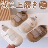 キッズ上履き | BACKYARD FAMILY | 詳細画像1 